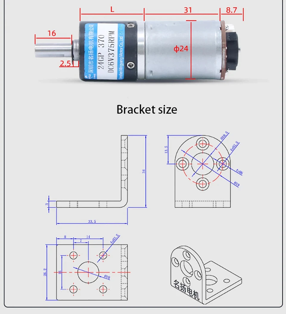 6V 12V 24V Brushed DC Planetary Gear Reducer Motor 24mm With Encoder ...