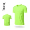 Fluorescent Green - Male