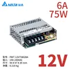 PMT-12V75W2BA 12V6A