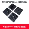 Extra gruesas, 2 cm de grosor (4 unidades)