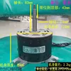 Midea internal motor SJ90F