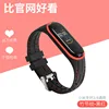 Bamboo pattern-red