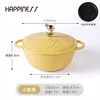 20cm-lemon yellow-satin-black interior