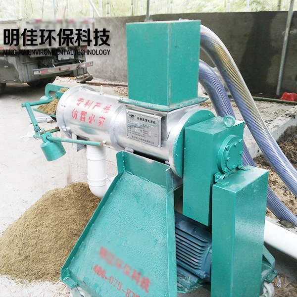 High quality factory direct selling solid liquid separator cow dung dewatering machine