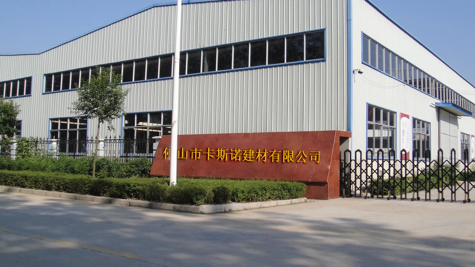 Foshan Yishan International Trade Co., Ltd.