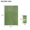 Rouleau simple vert