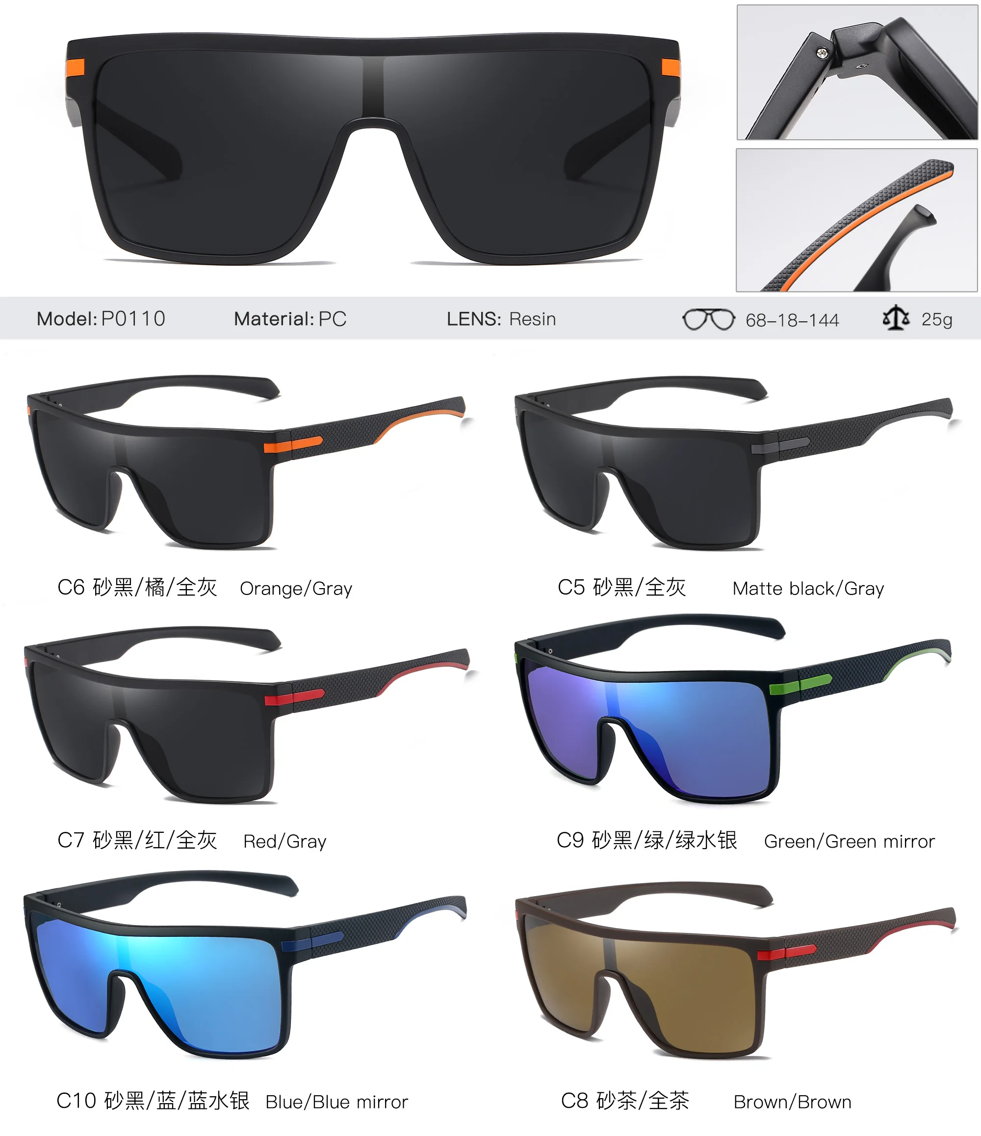 P0110 Large Frame Sport Sunglasses For