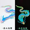 Dragon chinois arc-en-ciel lumineux coloré 45cm