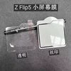 Clear