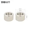 Top cap (used when disassembling the spline spindle)