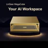 LinSeer MegaCube 1T
