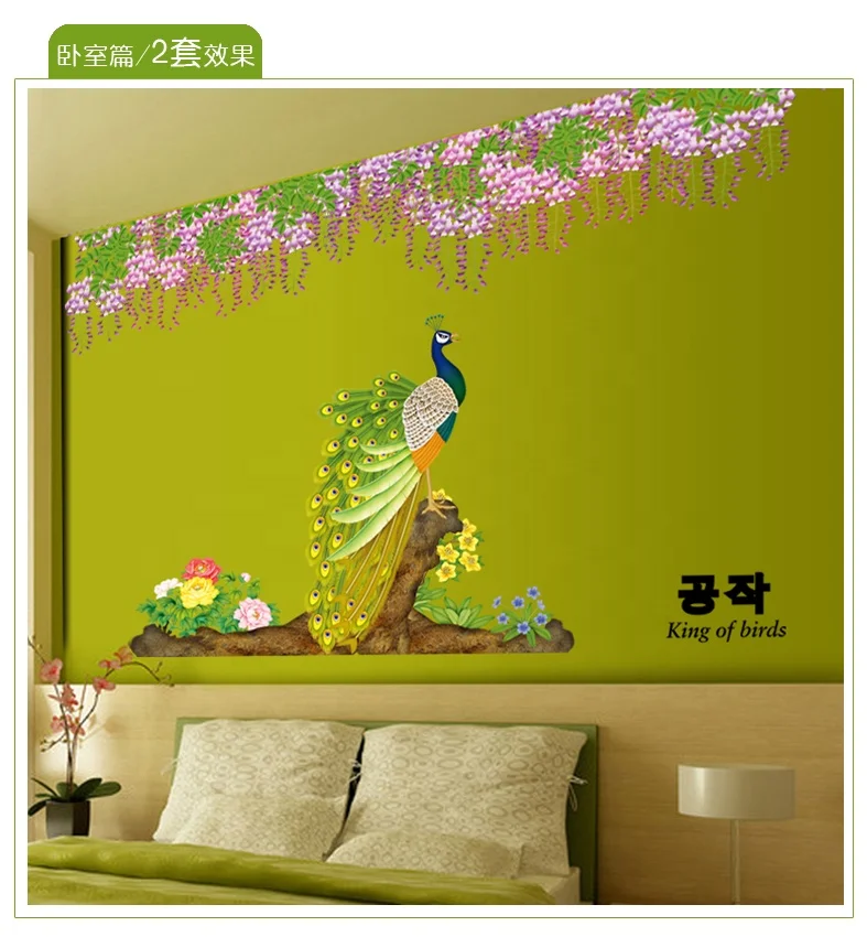 Ay209ab Beautiful Home Decorative Wall Stickers Diy Flower Peacock Decal Buy Peacock Decal Flower Peacock Decal Diy Flower Peacock Decal Product On Alibaba Com