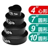 Round) 4-piece set