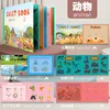 jx animal cognition-cecpc 045