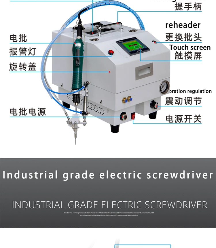 Automatic Screw Feeder Air Pneumatic Screwdriver Machine,Handheld Auto