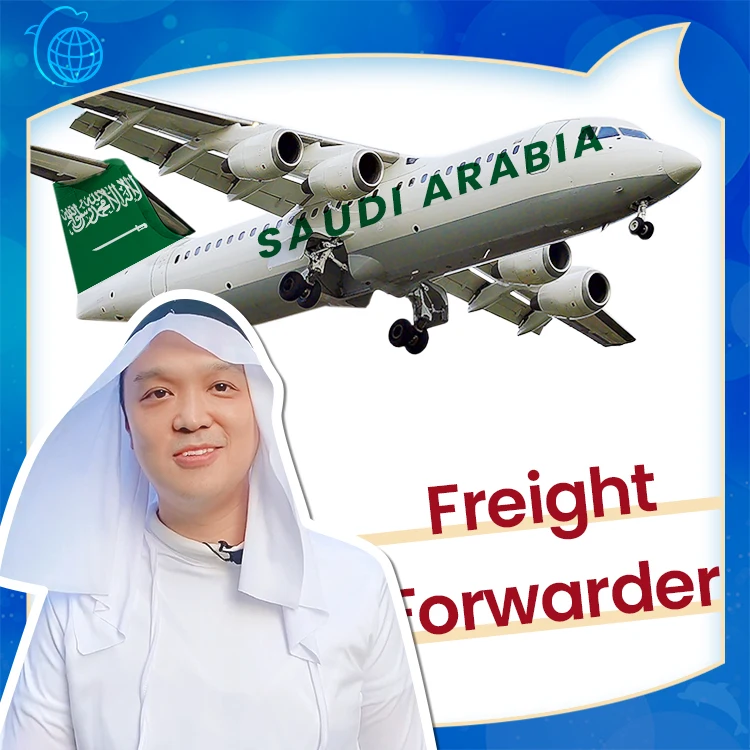 Дешевая курьерская служба в Саудовскую