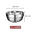 15cm Platinum Bowl (304 Stainless Steel)