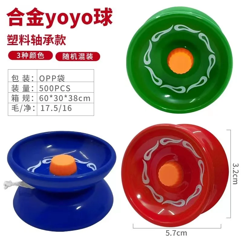 Alloy Yo-yo yoyo Boy Burst Spin Yo-yo Line Control Toys