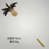 Artificial mimosa flower feather cat toy (original color)