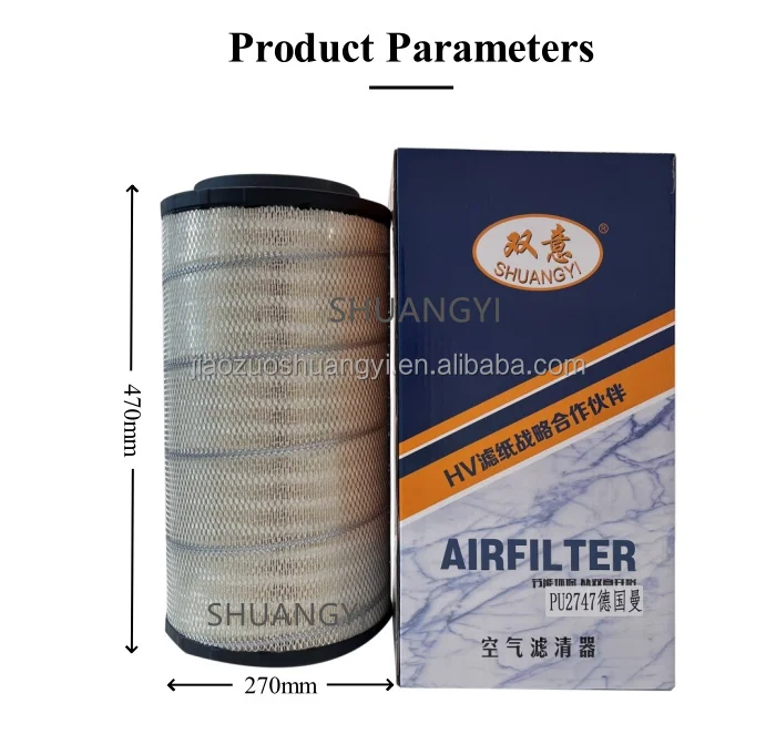 Truck Spare Parts Diesel Engine Air Filter WG9525195201 710W08405-0017 ...