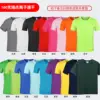 High-volume quick-drying t-shirt
