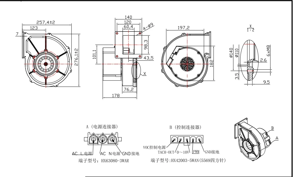 Cross Flow Fans - detail 6