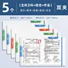 SKU-2