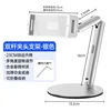 P19PRO-P05[Silver]Double Rod Chuck bracket
