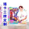 Customized standees with insert cards