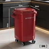 Rojo-34L con tapa y ruedas