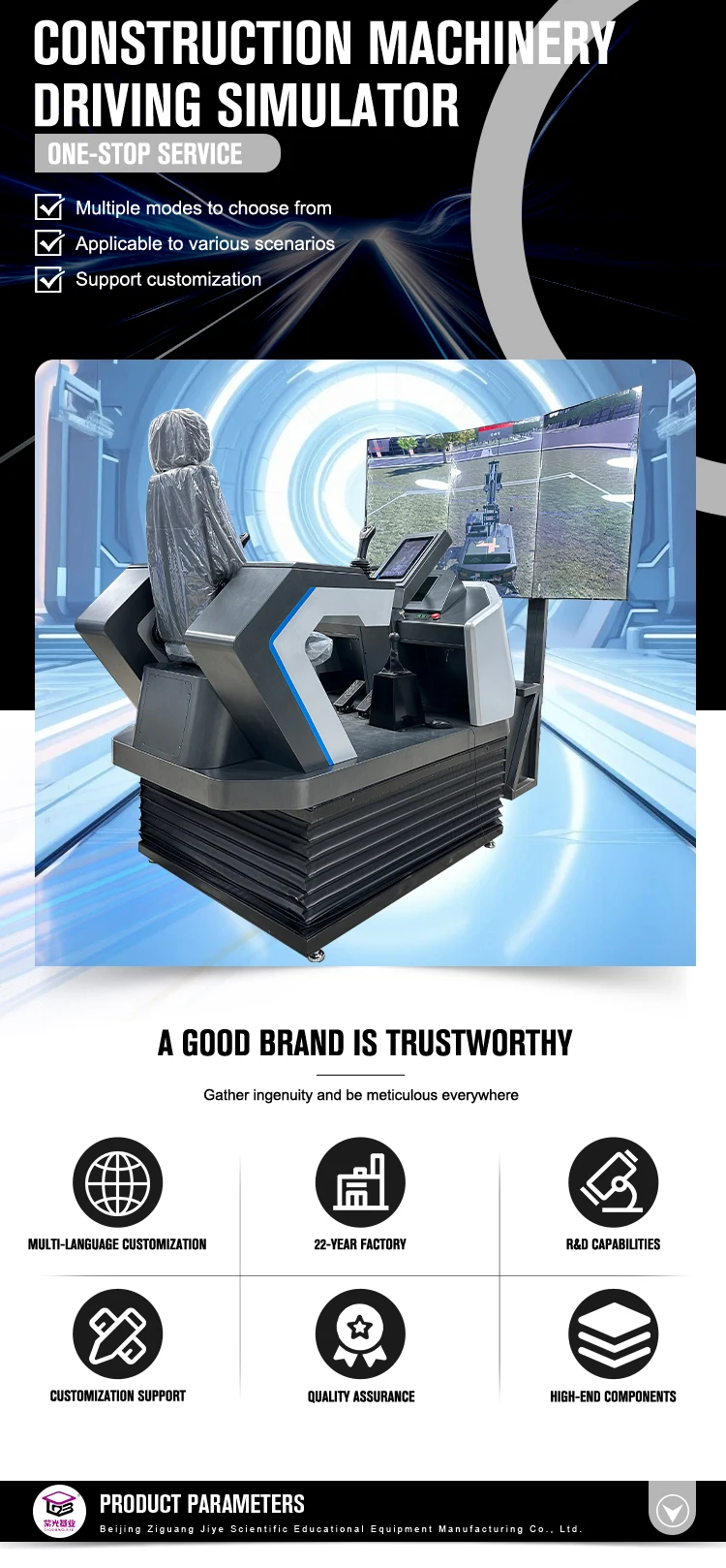 Construction Machinery Driving Simulator Wheel Excavator Simulation ...