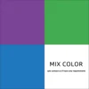 สีผสม