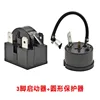 3-pin 12-ohm 13HP circular protector