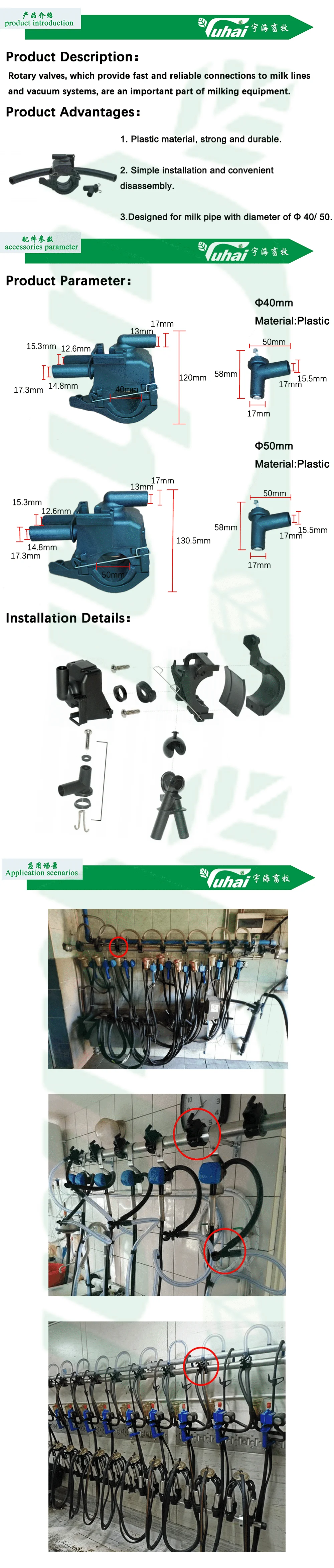 product milking machine spare parts 40mm diameter pa turn valve repair kit-0