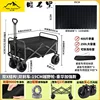 Ultra-strong 250L 19cm off-road wheel tabletop-obsidian black