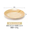 2512 Bamboo Pattern