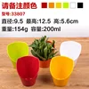 33807 Small Irregular Slanted Bowl