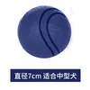 [Blue] Large size - approximately 7cm in diameter