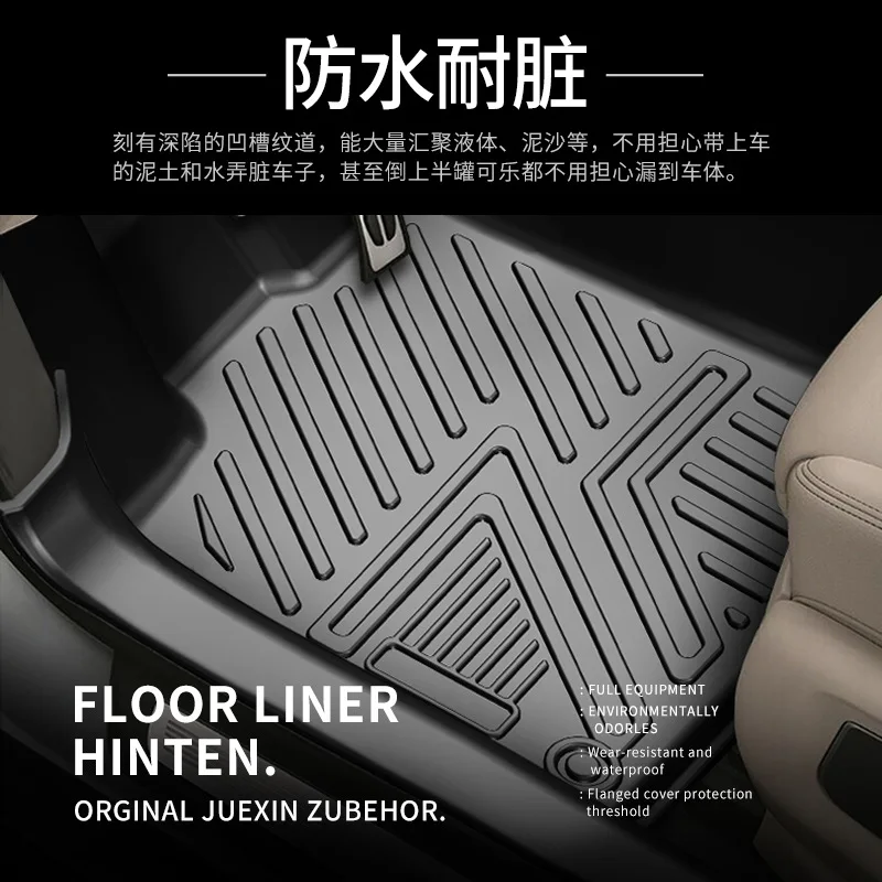 Коврик для ног из ТПЭ защиты окружающей среды 6D нано-бархатный коврик автомобиля с шелковым кольцом специальный водонепроницаемый