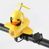 Airplane light with speaker + yellow (tiktok duck)