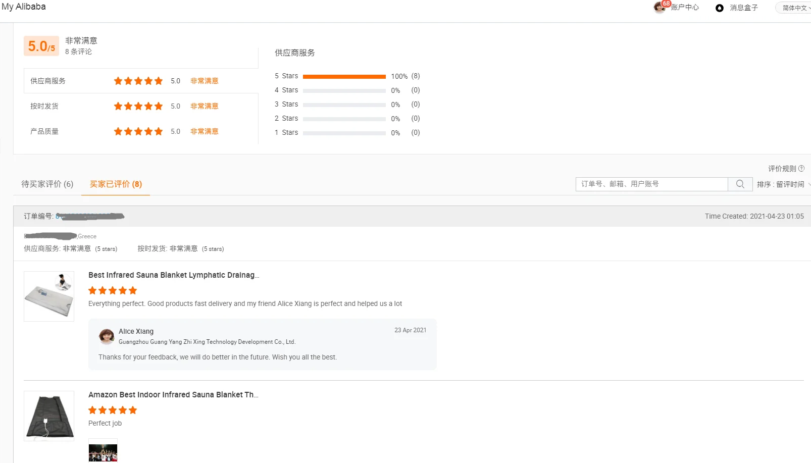 Disposable Sauna Suit,Sweat Out Plastic Sauna Body Suit With Sleeve For Sauna Spa Buy