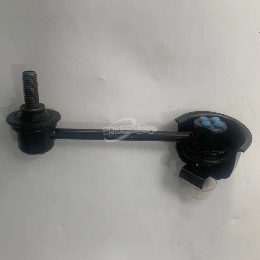 Parts of Stabilizer BT4Z5A486A MEF217 7T4Z5A486AA Rear Stabilizer bar ... — 2