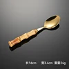 tea spoon gold