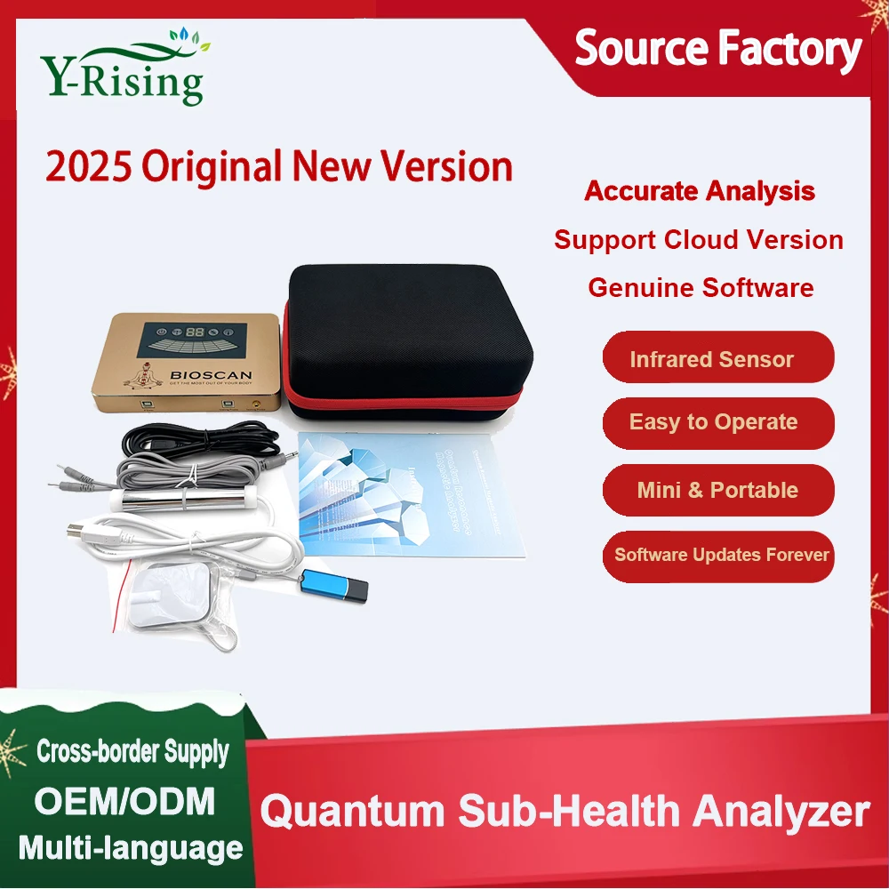 Bio System Skin Analyzer Biofeedback Health Test Machine with Quantum Weak Resonance Magnetic Analyzer Wiki Technology