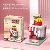 M3072 Ken KFC