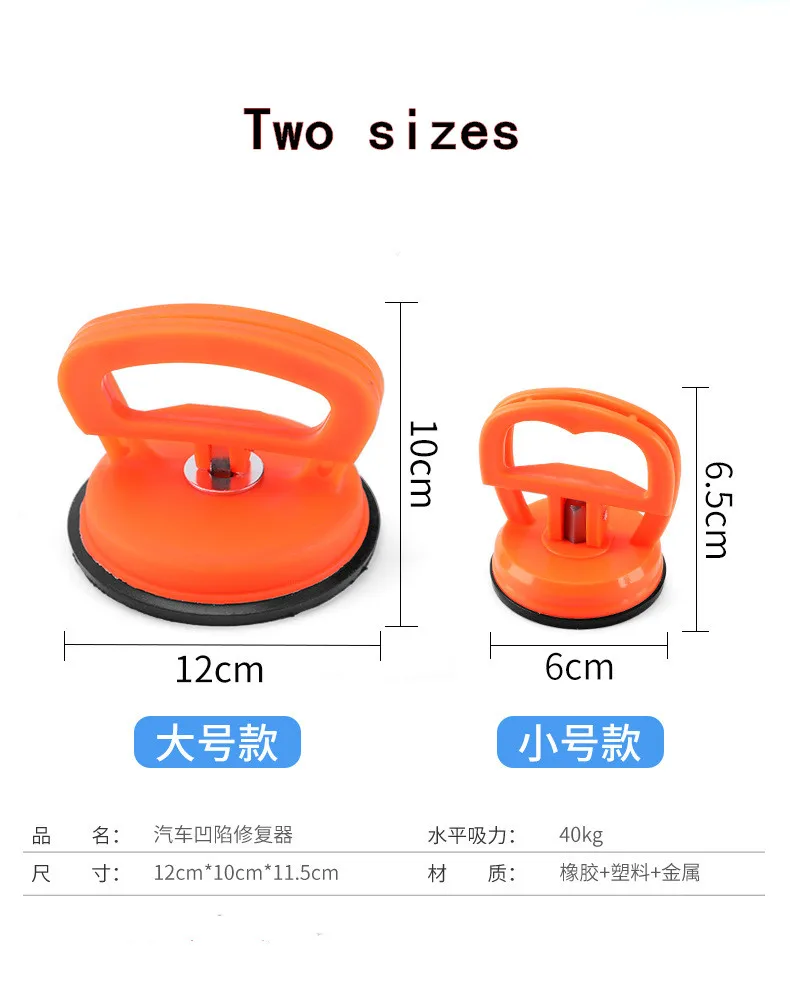 Universal Plastic Rubber Tile Single Pump Glass Suction Cups Vacuum