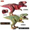 Tirannosauro rex colorato (distribuito in modo casuale