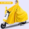 Visual dashboard 8XL single person with yellow mirror cover