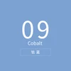 -#09_Cobalt blue