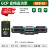 GCP-20